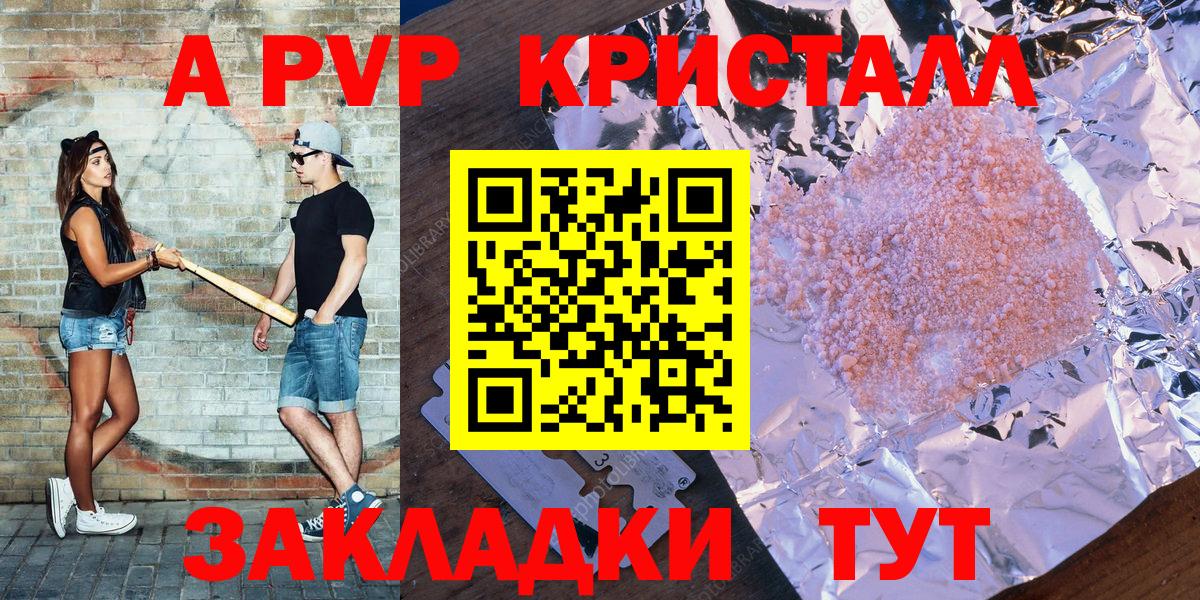 ГЕРОИН Когалым