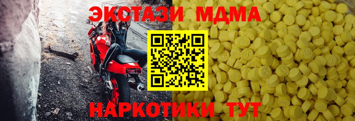 ЭКСТАЗИ Дубай Когалым
