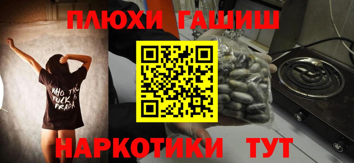 ГАШИШ индика сатива  ГАШИШ AMNESIA HAZE  Когалым  Вход с VPN 