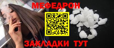 мет Краснознаменск