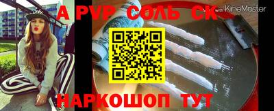 экстази Краснодар