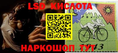 экстази Краснодар