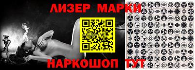 гашиш Краснокаменск