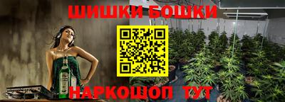 гашиш Краснокаменск