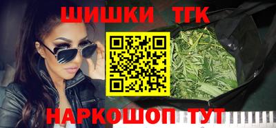 гашиш Краснокаменск