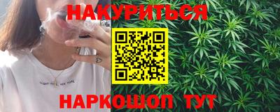гашиш Краснокаменск