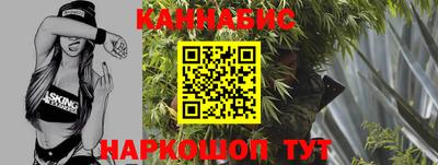 гашиш Краснокаменск