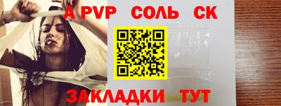гашиш Краснокаменск