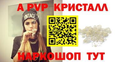 гашиш Краснокаменск