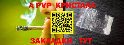 гашиш Краснокаменск