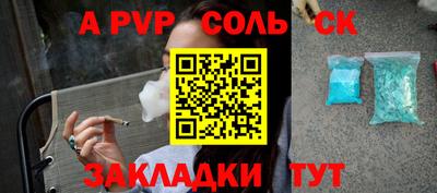 гашиш Краснокаменск