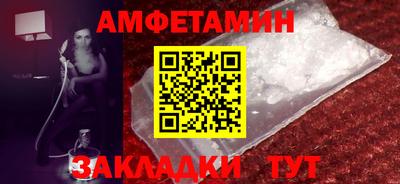 мет Краснознаменск