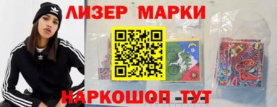 мет Краснознаменск