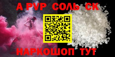 экстази Краснодар