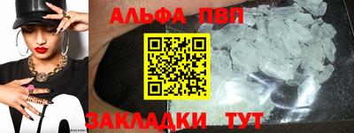 мет Краснознаменск