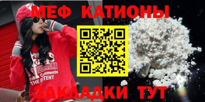 мет Краснознаменск