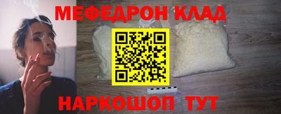 мет Краснознаменск