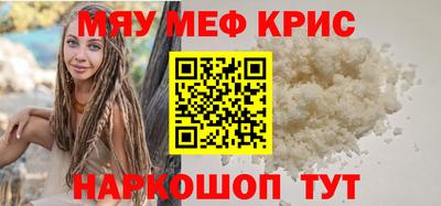 мет Краснознаменск