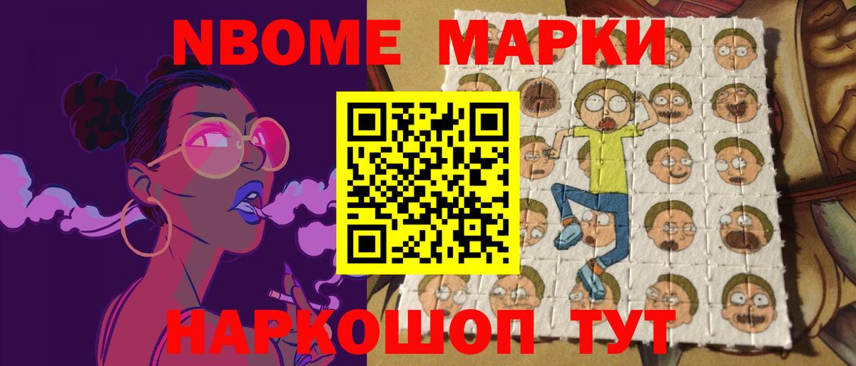 ГАШИШ  Вход с VPN  MDMA  МЕФ   Когалым  Канабис  ГАШ 