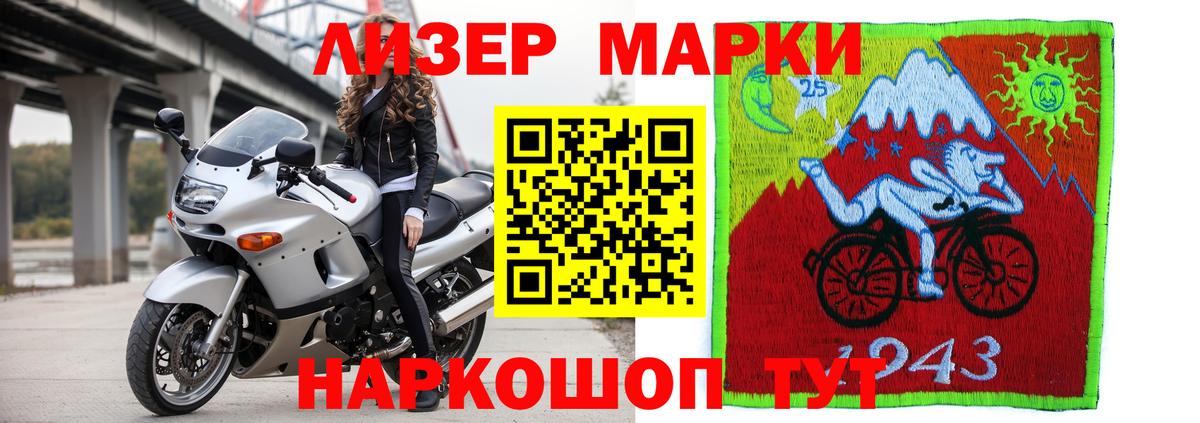Когалым  LSD-25 экстази ecstasy  Вход с VPN 