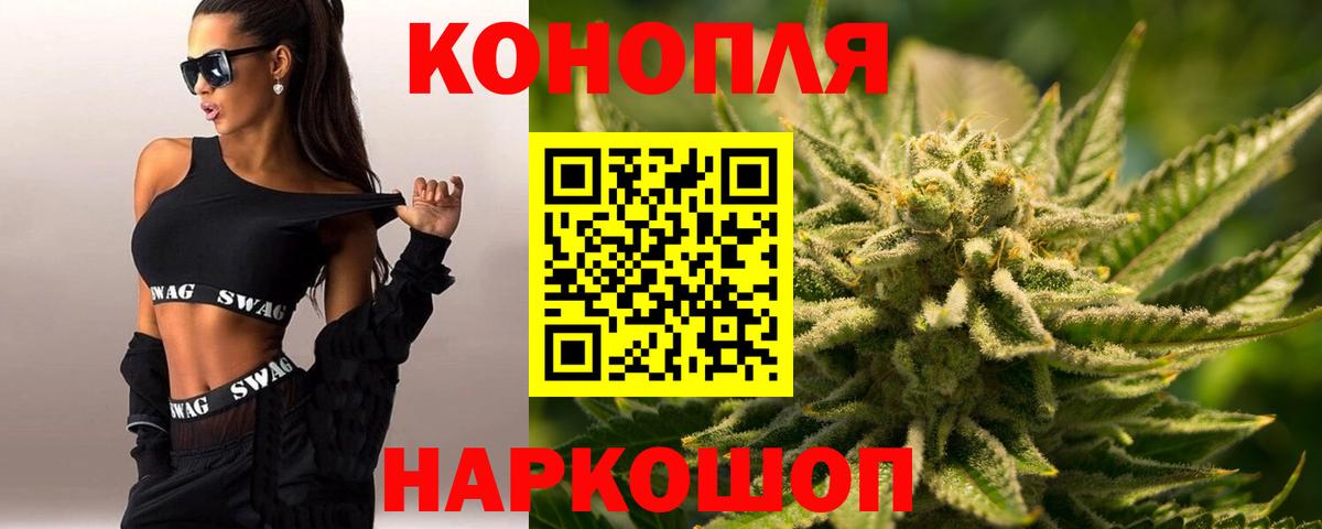 Когалым  Бошки марихуана марихуана  Вход с VPN  Каннабис Bruce Banner  Каннабис индика  Марихуана Amnesia 