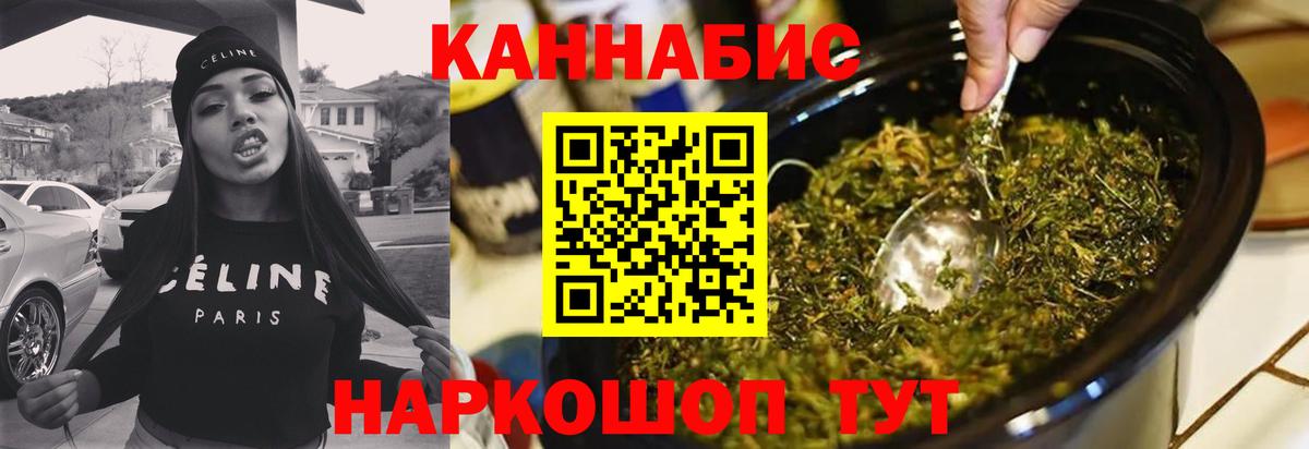 МАРИХУАНА Amnesia Когалым